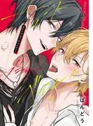 ナイトブラッドベイビー [1巻]
