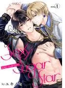 Sexy Sugar Star セクシーシュガースター[ばら売り]Story1
