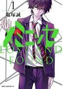 メミニッセ [1巻]