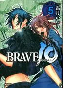 BRAVE ブレイブ-テン 5 [10巻]