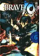 BRAVE ブレイブ-テン 6