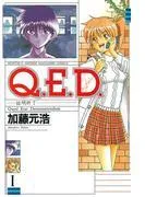 Q.E.D.―証明終了―