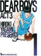 DEAR BOYS ACT [1巻]