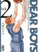 DEAR BOYS [2巻]