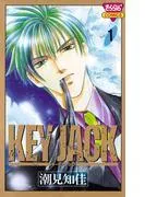 KEY JACK [1巻]
