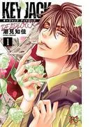 KEY JACK DEADLOCK [1巻]