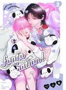 fanfaration! [1巻]