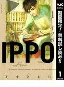 IPPO
