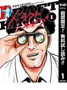 ドラフトキング