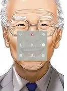 いぬやしき [1巻]