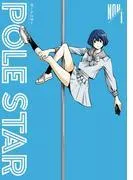 POLE STAR