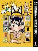 こんづくし