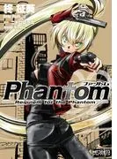 Phantom ~Requiem for the Phantom~