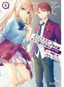 ようこそ実力至上主義の教室へ年生編nd Stage [2巻]