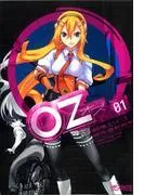Oz -オズ- [1巻]