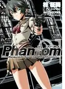 Phantom ~Requiem for the Phantom~