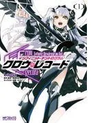 クロウ・レコード Infinite Dendrogram Aot