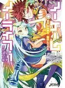 ノーゲーム・ノーライフ 章 東部連合編 1