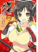 閃乱カグラ -少女達の真影- [1巻]