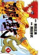 聖闘士星矢EPISODE.G