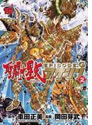 聖闘士星矢EPISODE.G アサシン