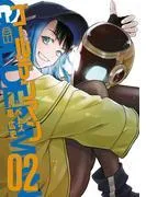 ゴールデンマン [2巻]