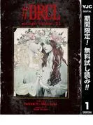#DRCL midnight children