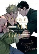 Dear,MY GOD [1巻]