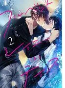 フルベットレイニーデイズ [2巻]