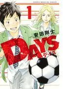 DAYS
