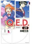 Q.E.D.iff ―証明終了―