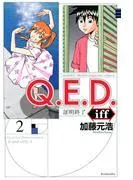 Q.E.D.iff ―証明終了―