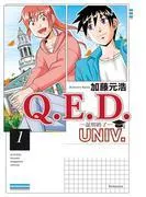 Q.E.D.UNIV. -証明終了- [1巻]