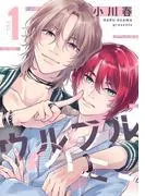 ウルフルハニー