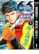 BORDER66