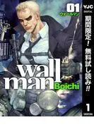 Wallman―ウォールマン―