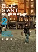 BLUE GIANT SUPREME [2巻]