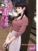 ようこそアップルボーイズへ~女風に集いし人々~ 分冊版 : [3巻]