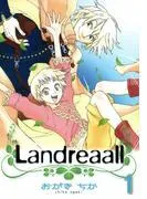 Landreaall [1巻]