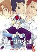Landreaall [5巻]