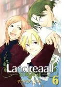 Landreaall [6巻]