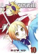 Landreaall [10巻]
