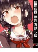 お従兄さんの引っ越しの片づけが進まない [1巻]