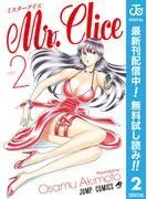 Mr.Clice