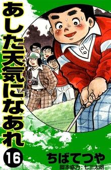 シリーズ画像
