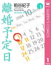 書影
