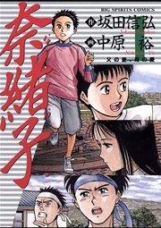 書影