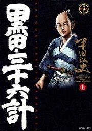 書影