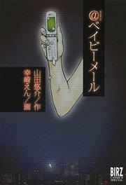 書影