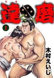 書影